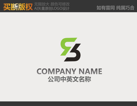 電器logo