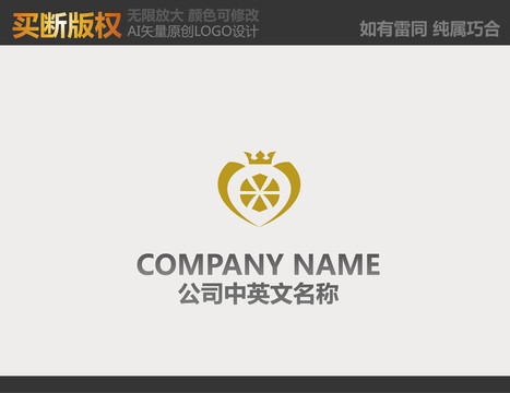 會(huì)所LOGO