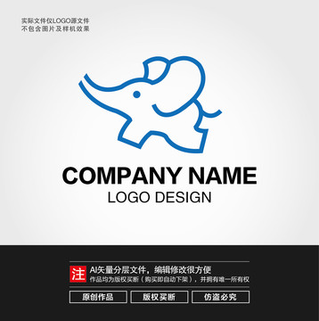 小飛象LOGO