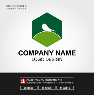小鳥LOGO