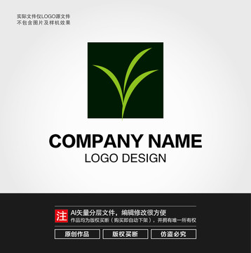 小草LOGO