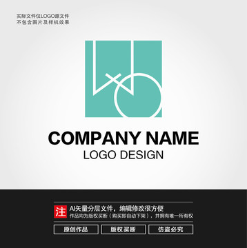 WO字母LOGO