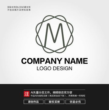 M字母LOGO