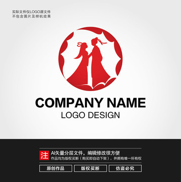 婚慶LOGO