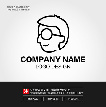 卡通男生头像LOGO