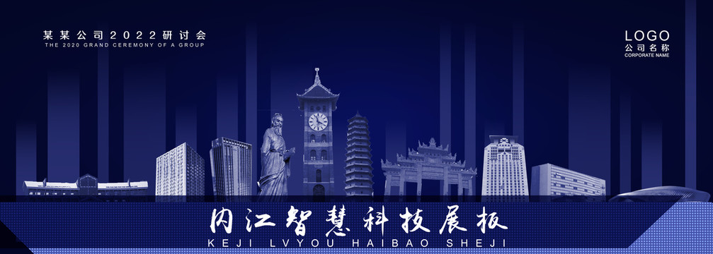 內江