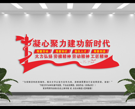 勞模創(chuàng)新工作室