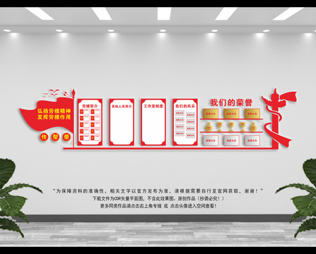 勞模創(chuàng)新工作室