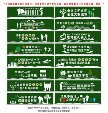 绿植围挡草坪围墙