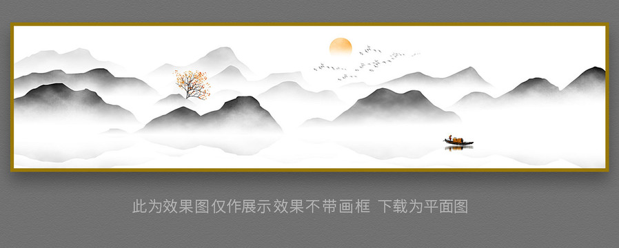 巨幅山水畫