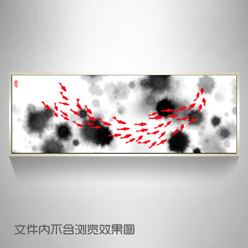 水墨魚