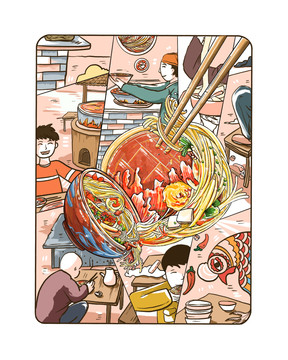 陜西美食臊子面
