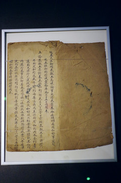 天津条约和北京条约文本