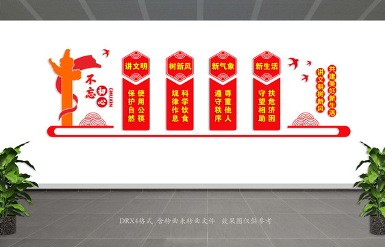 社區(qū)新規(guī)