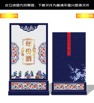 設(shè)計盒