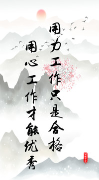 古風(fēng)詩詞