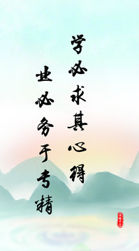 古風(fēng)詩詞