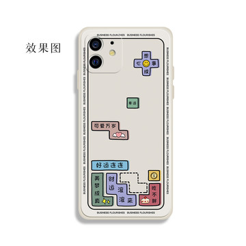 原創(chuàng)插畫之俄羅斯方塊