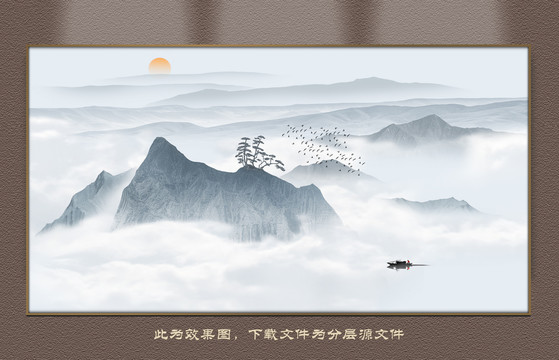水墨山水畫
