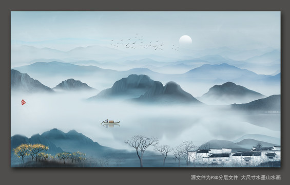 山水畫
