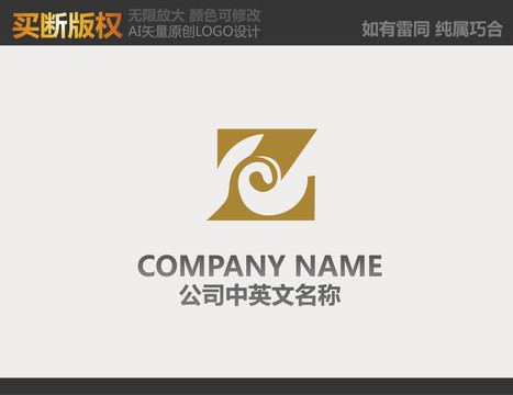 會所LOGO