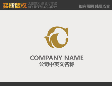 家居裝飾logo