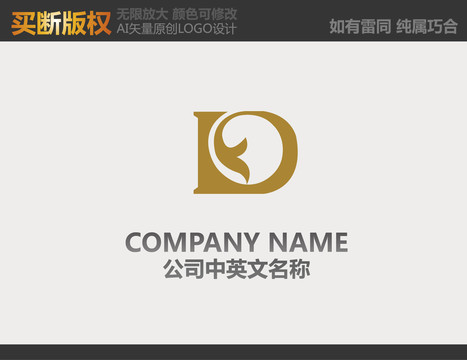 家居裝飾logo