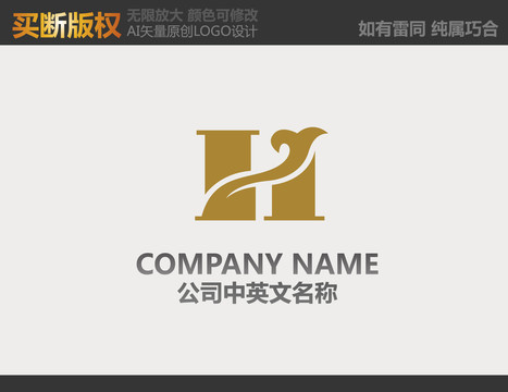 家居裝飾logo