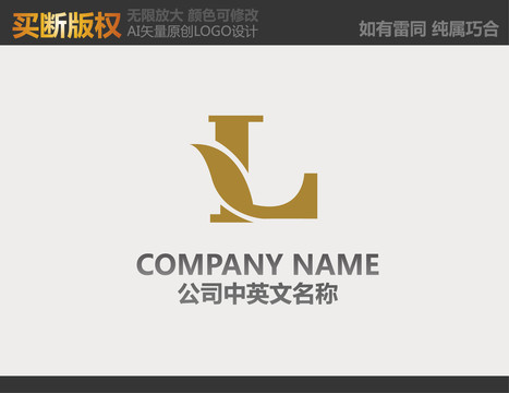 酒店LOGO