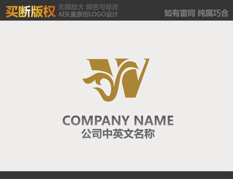酒店LOGO