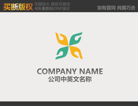 農(nóng)產(chǎn)品logo