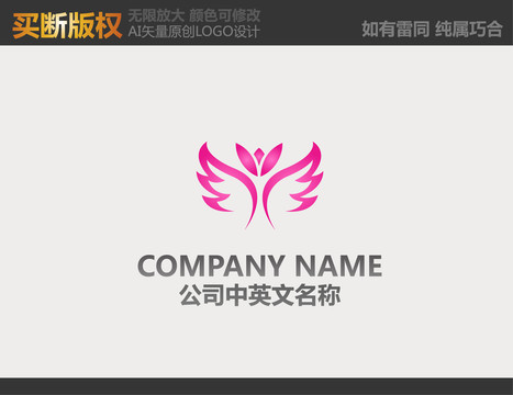 美容LOGO