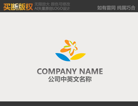 食品標志