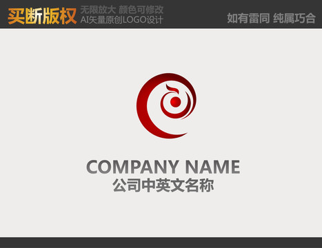 工藝品標志