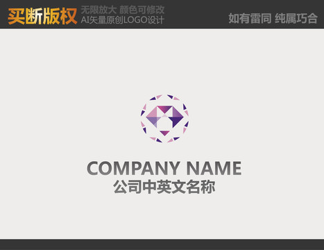 美容LOGO