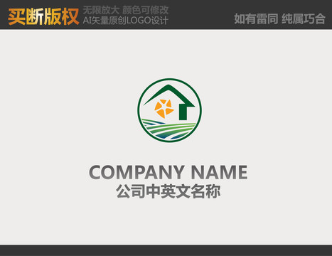 農(nóng)產(chǎn)品logo