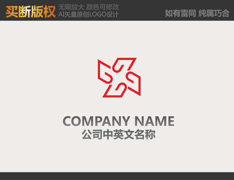 工艺品LOGO