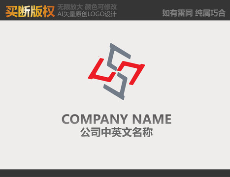 工艺品LOGO