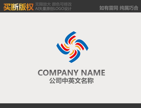 X字母LOGO设计