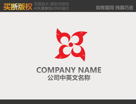 工艺品LOGO