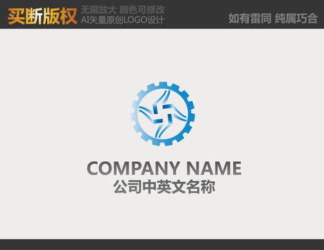 LOGO設(shè)計(jì)