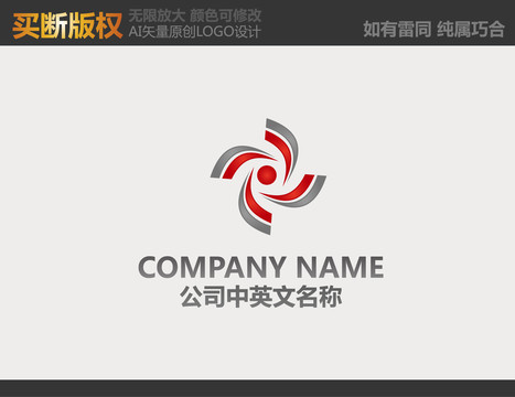 工艺品LOGO