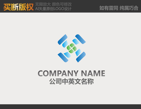 X字母LOGO设计