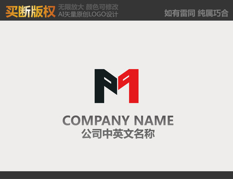 展覽公司標志