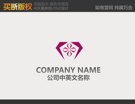 纺织品logo