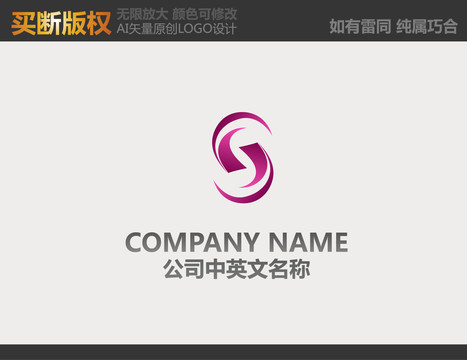 纺织品logo