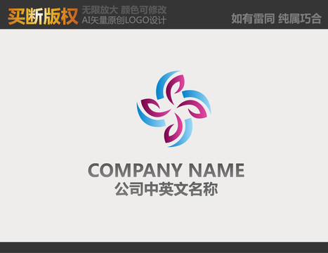 紡織品logo