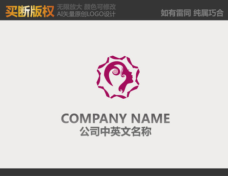 美容LOGO