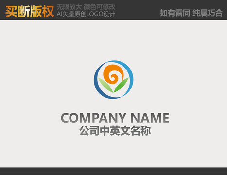 食品LOGO