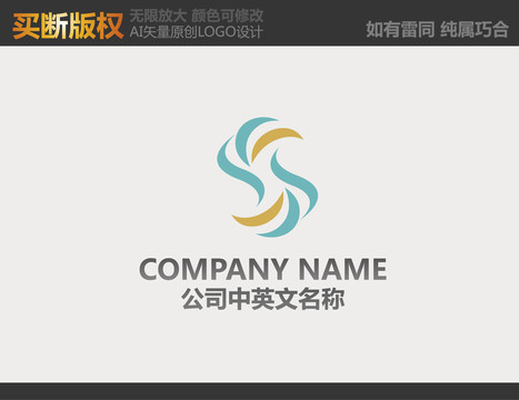 纺织品logo